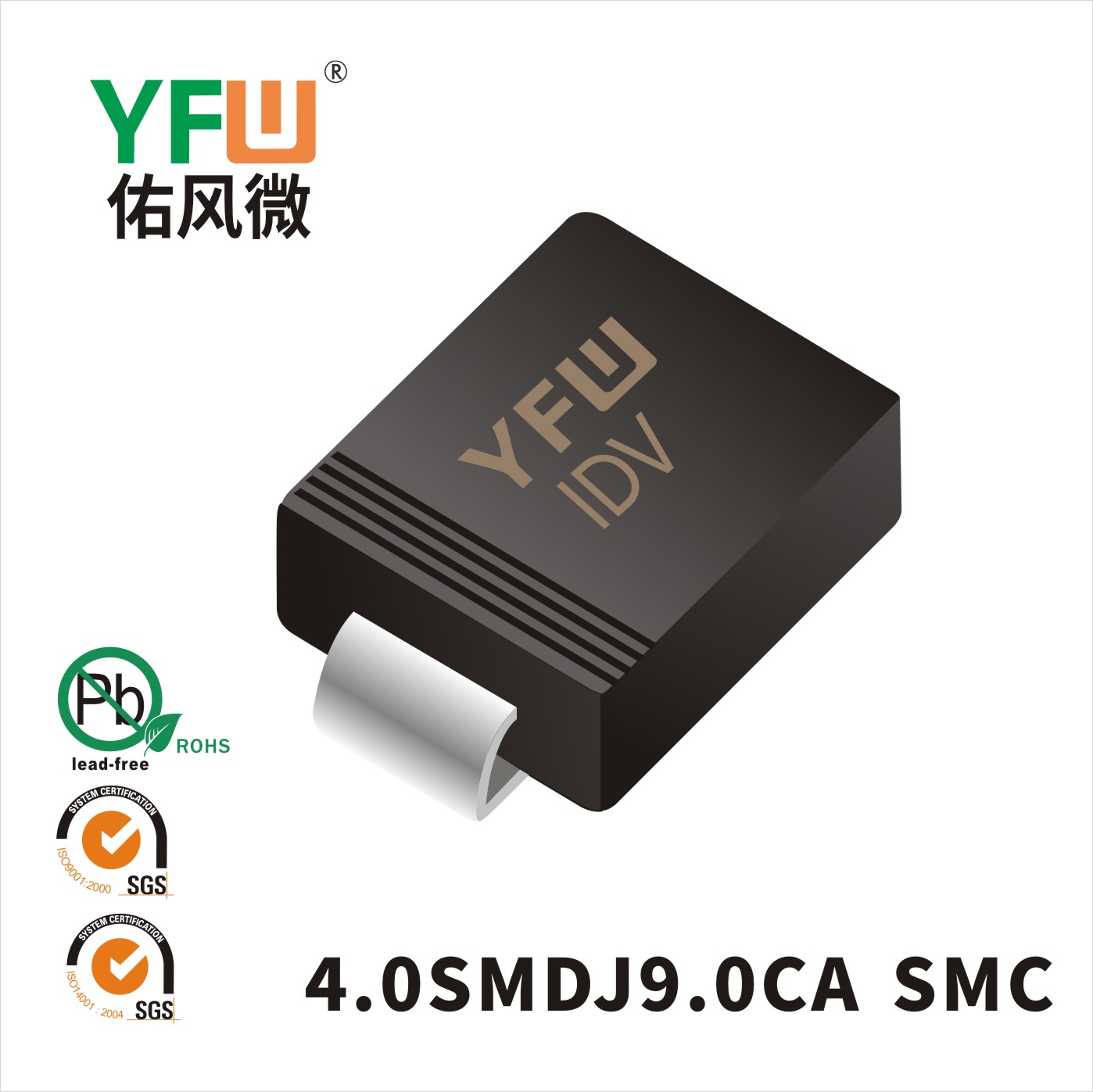 4.0SMDJ9.0CA SMC(DO-214AB)_Marking: IDV _Transient Voltage Suppressor Diode_YFW brand